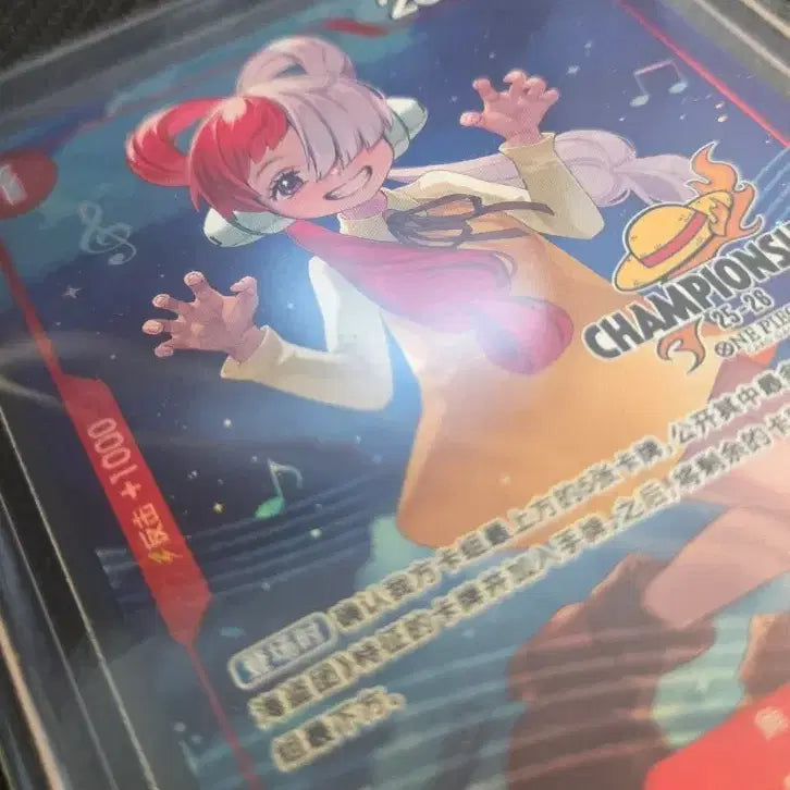 [BUNJANG] One Piece Card Championship Reprint Uta / 원피스카드 중판 챔쉽 우타