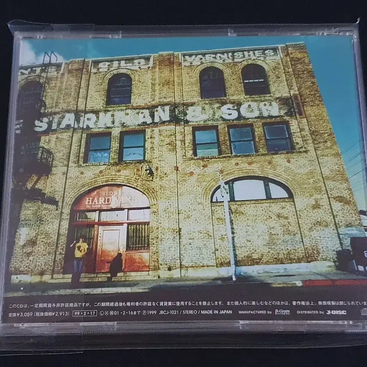 [BUNJANG] ZARD 8th Album Eien (Eternal) CD / ZARD 자드 8집 앨범 영원 음반