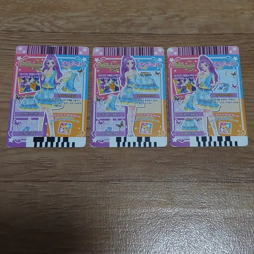 [BUNJANG] Aikatsu! Japan Version Card - Mizuki Kanzaki (Virgo Constellation) / 아이카츠 아이엠스타 한판 한글판 카드 칸자키 미즈키 별자리 처녀자리 버고 문 캑터스