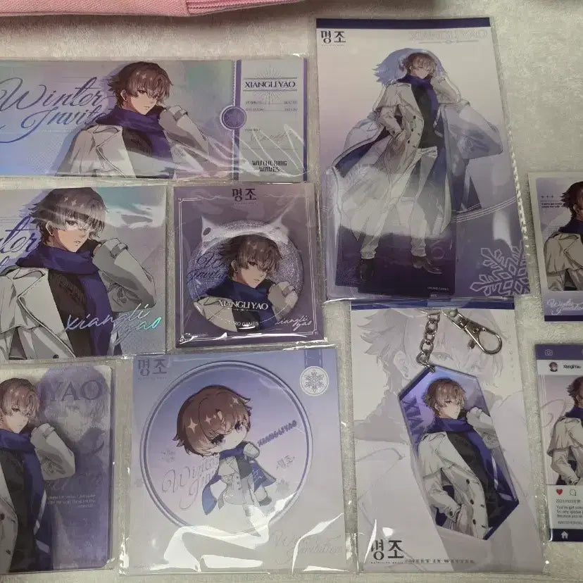 [BUNJANG] Myeongjo Animeimate Winter Invitation Sangriyo Goods 9-Item Bundle Set / 명조 애니메이트 겨울 초대 상리요 굿즈 9종 일괄