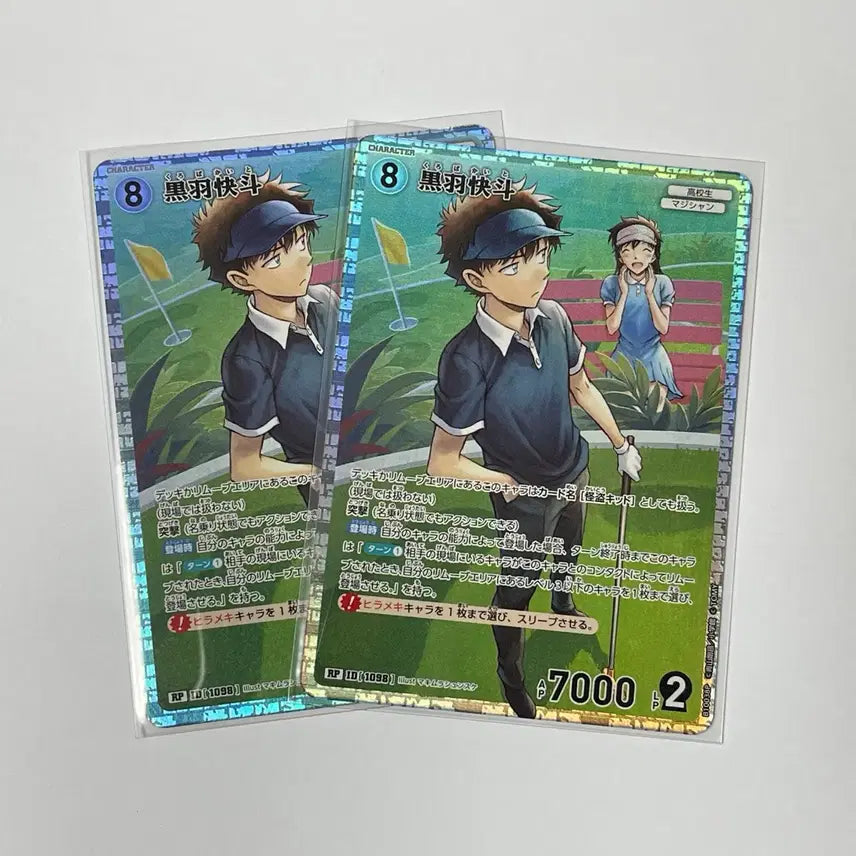 [BUNJANG] Detective Conan TCG Kaito Kuroba Phantom Thief Kid / 명탐정코난 TCG 쿠로바 카이토 RP 괴도키드