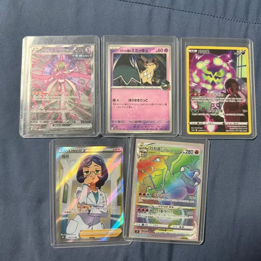 [BUNJANG] Pokemon Card Bundle / 포켓몬카드 판매 및 교환