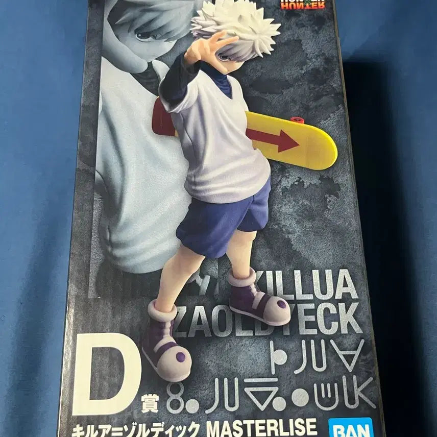 [BUNJANG] Hunter x Hunter Zoldyck Family Killua D Prize Figure (Sealed) / 미개봉) 헌터헌터 조르딕가 키르아 D상