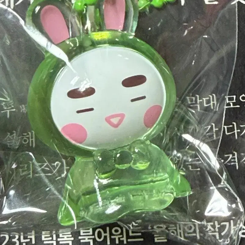 [BUNJANG] SHINee Onew Jin-ki Sunshine Doll Keyring / 샤이니 선샤인 돌 키링 온유 이진기
