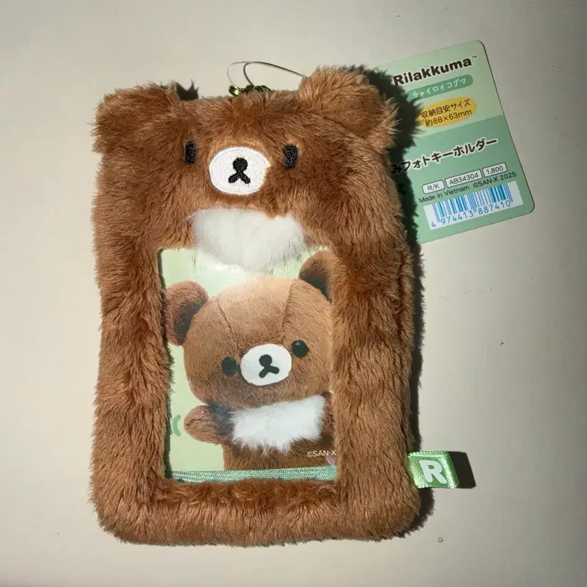 [BUNJANG] San-X Rilakkuma Kogumao Photocard Holder / 산엑스 리락쿠마 코구마 포토카드 홀더 키링