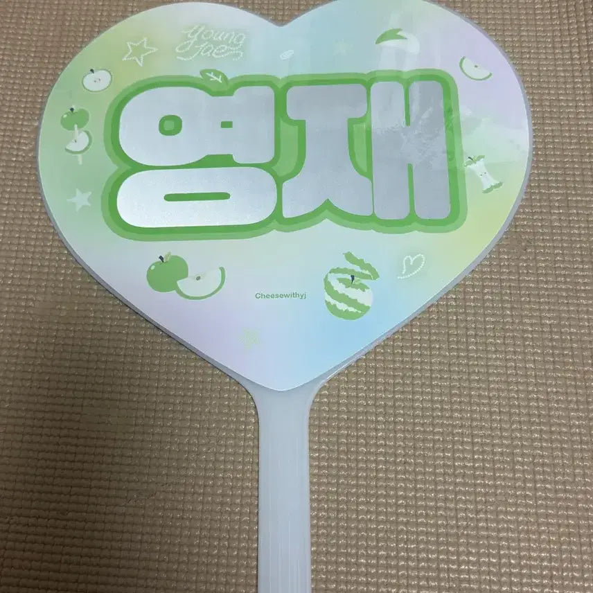 [BUNJANG] TWS Youngjae Uchiwa Fan / 투어스 영재 우치와