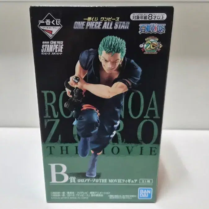 [BUNJANG] One Piece All Star Stampede Zoro B Prize Figure (Sealed) / [미개봉](택포 2.5만)원피스 올스타 스탬피드 조로 B상