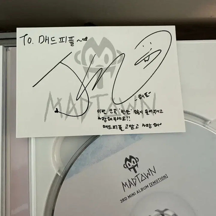 [BUNJANG] MADTOWN Mini Album Vol. 3 EMOTION Autographed CD / 매드타운(MADTOWN) 미니 3집 앨범 EMOTION 친필싸인 CD(비매)