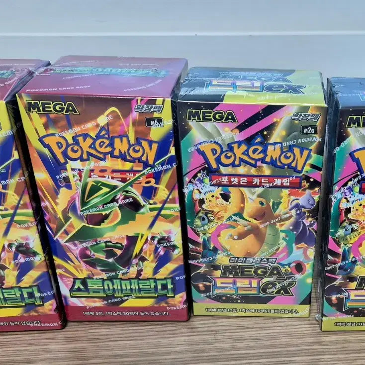 [BUNJANG] Storm Emerald Booster Pack (Sealed) / 스톰에메랄다 슈링크 되어 있고 새상품 팝니다