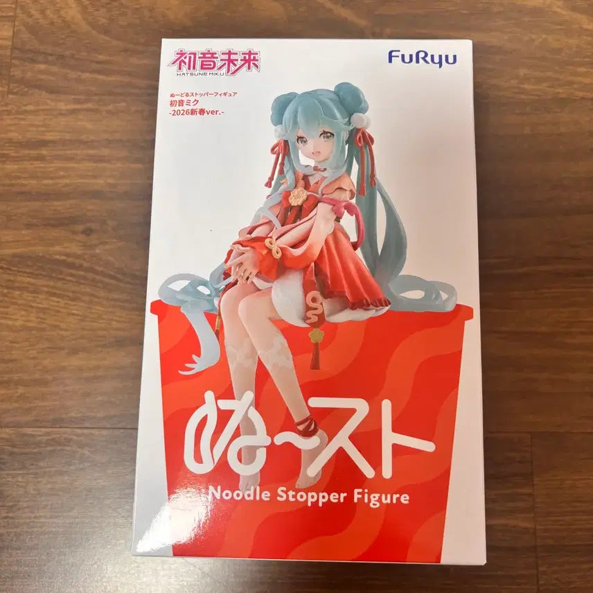 [BUNJANG] FURYU Hatsune Miku Lunar New Year Noodle Stopper Figure / 후류 하츠네 미쿠 누들 스토퍼 피규어 2026 춘절