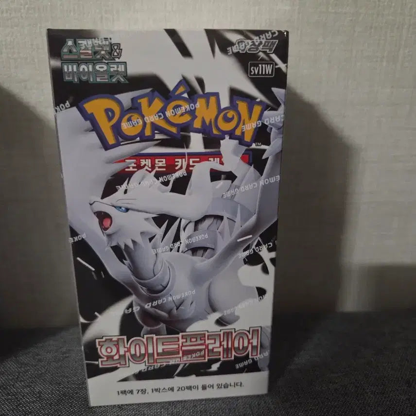 [BUNJANG] Pokemon Card Game Black Bolt &amp; White Flare Card Packs Bundle Set (Sealed) / 블랙볼트,화이트플레어 카드팩 판매합니다