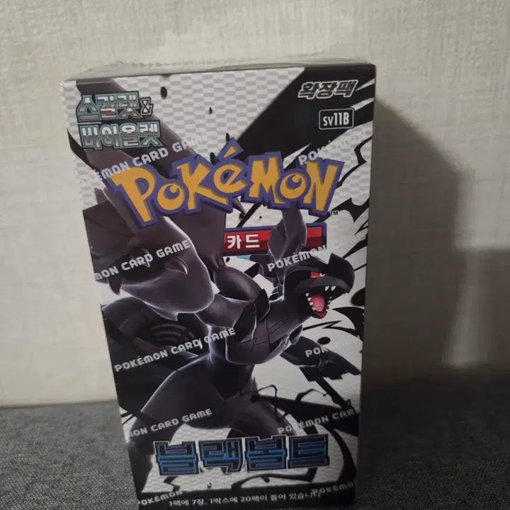 [BUNJANG] Pokemon Card Game Black Bolt &amp; White Flare Card Packs Bundle Set (Sealed) / 블랙볼트,화이트플레어 카드팩 판매합니다