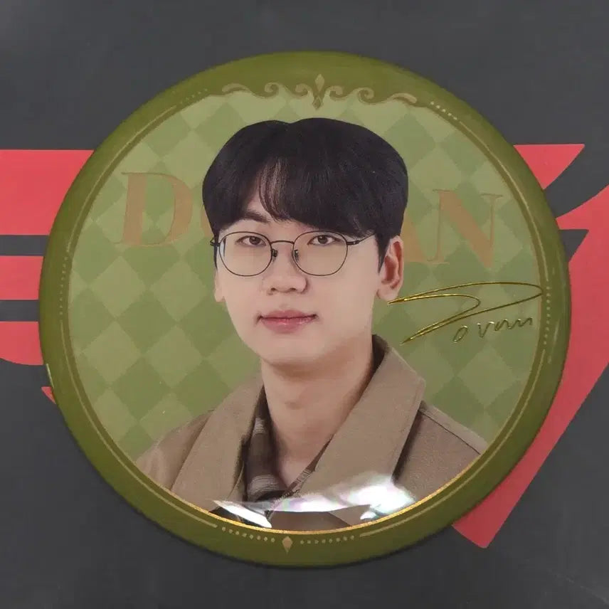 [BUNJANG] T1 Doran Pin Button 3 China Pop-up Limited Edition / 티원 중국 팝업 도란 핀버튼 3