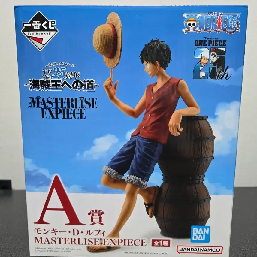 [BUNJANG] One Piece Ichiban Sho 25th Anniversary Prize A Luffy Figure (Unsealed) / 개봉양품)원피스피규어 제일복권 25주년 A상 루피