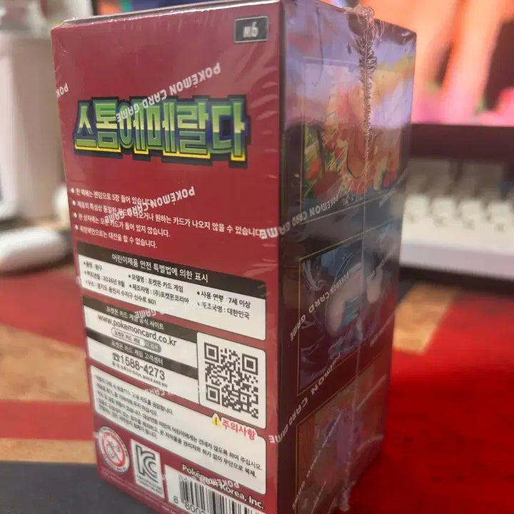 [BUNJANG] Storm Emeralds Shrink Pokemon Trading Card Game Pack / 스톰에메랄다 슈링크ㅇ