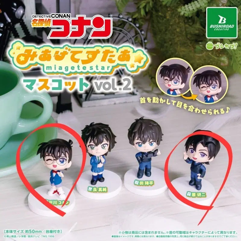 [BUNJANG] Detective Conan Kai-To Kid The Phantom Thieves (Meitantei Conan: Kaito Kid) Stickers Bundle Set / 일괄) 코난 미아게테스타 코난 하기와라
