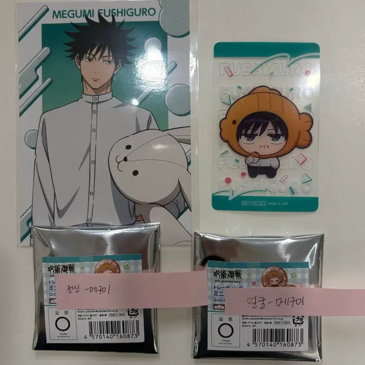 [BUNJANG] Jujutsu Kaisen Gigo Collaboration Megumi Badge Set (2pcs) + Special Bonus / 주술회전 gigo 콜라보 메구미 뱃지 2개 + 특전 판매합니다.