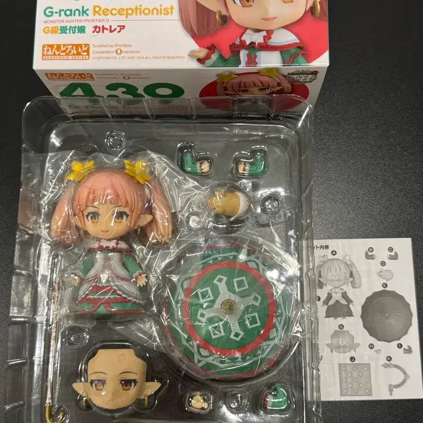 [BUNJANG] Monster Hunter Frontier Receptionist Nendoroid / 몬스터헌터 접수원 넨도로이드