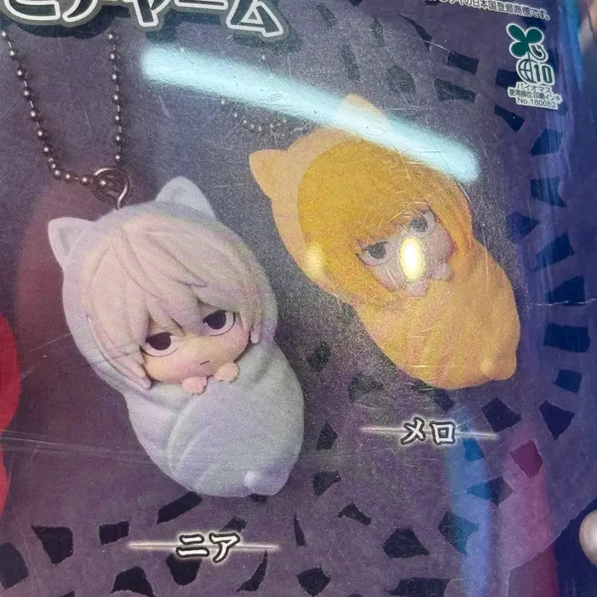 [BUNJANG] Death Note Near Mello Bundle Set Gacha / 데스노트 니아멜로 포대기가챠 일괄