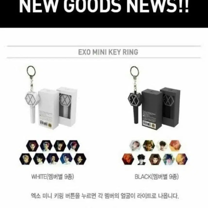 [BUNJANG] EXO Kai Mini Keyring / 엑소 미니키링 카이