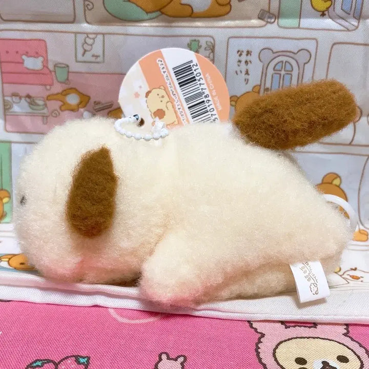 [BUNJANG] HoHoHo Tailcopter Dog Plush Keychain / 호왕호왕 꼬리콥터 강아지 인형 키링 꼬리 덜덜이 인형