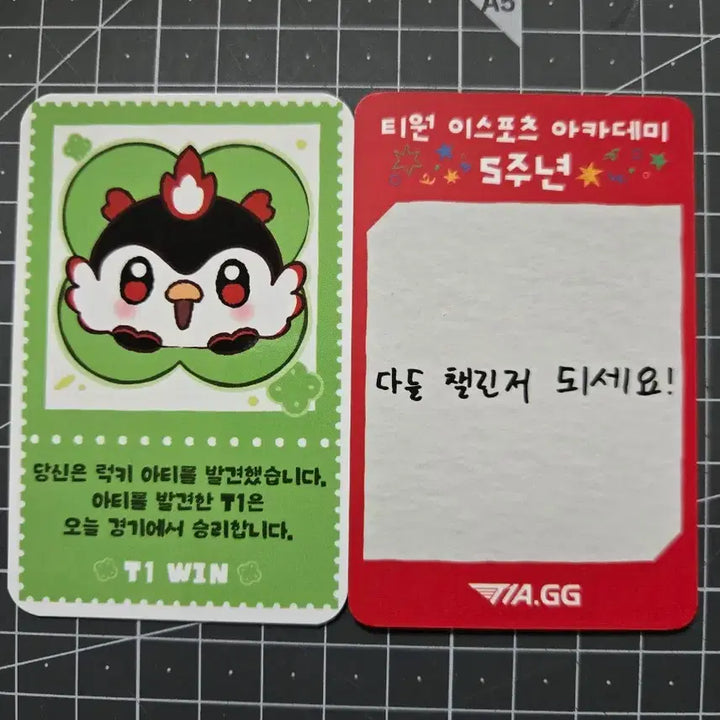 [BUNJANG] T1 Faker Homeground Academy Photocard / T1 페이커 faker 홈그라운드 homeground 티원아카데미 포카