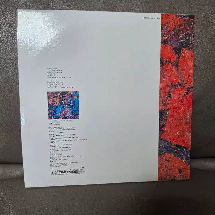 [BUNJANG] Park Sun Joo 2nd Album LP / 박선주 PARK SUN JOO LP 중고