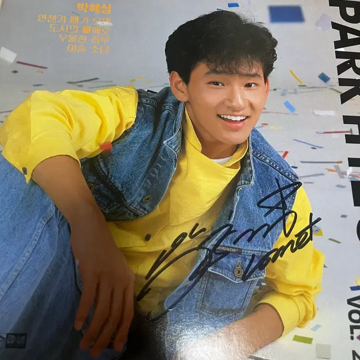 [BUNJANG] Park Hye Sung 2nd Album LP / 박혜성 2집 LP 팝니다