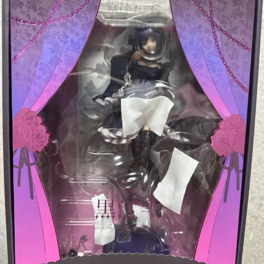 [BUNJANG] Marin Kitagawa Shizuku-tan Figure (Opened) / 키타가와 마린 시즈쿠땅 21(개봉, 박스o)