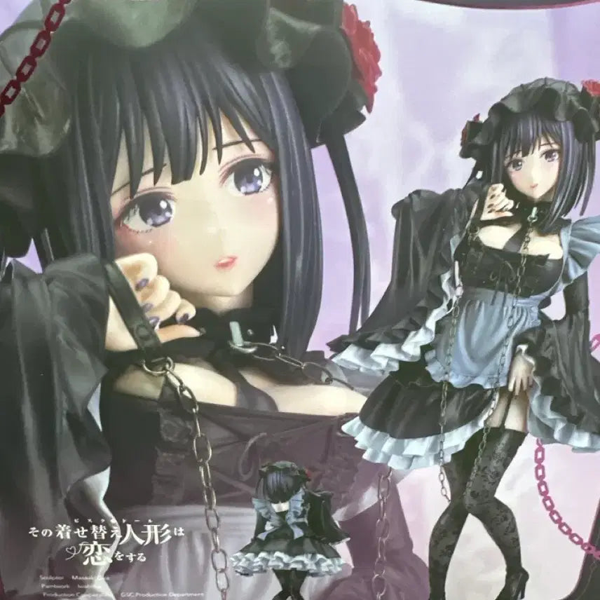 [BUNJANG] Marin Kitagawa Shizuku-tan Figure (Opened) / 키타가와 마린 시즈쿠땅 21(개봉, 박스o)
