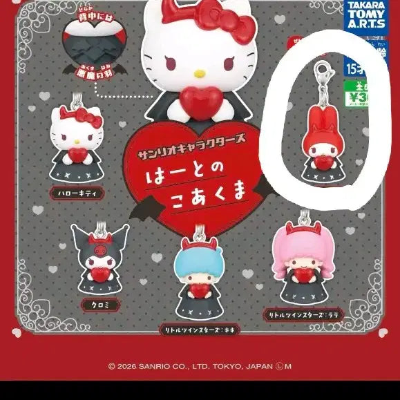 [BUNJANG] Sanrio Characters Heart Devil Mascot Mamet (Sealed) / 산리오캐릭터즈 하트 악마 마스코트 마멜 미개봉