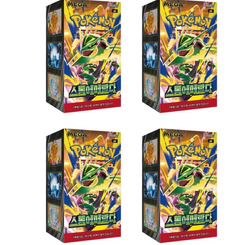 [BUNJANG] Pokemon Card Storm Emerald 4 Box Bundle Set / 포켓몬 카드 스톰에메랄다 4박스 일괄