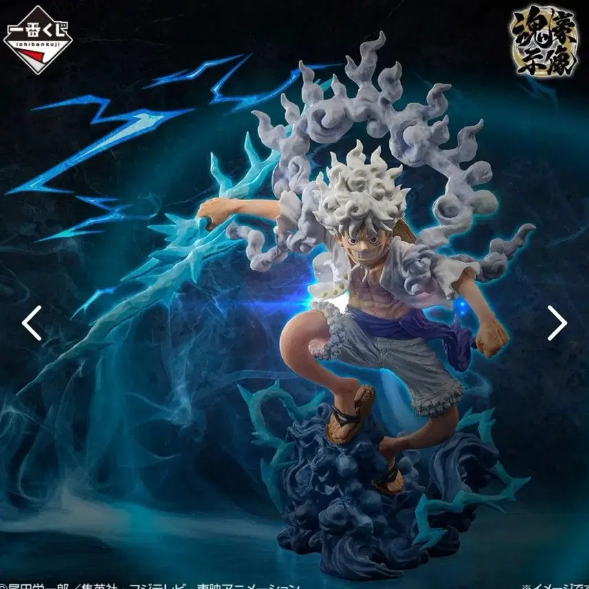 [BUNJANG] Ichiban Shoji One Piece Devil&