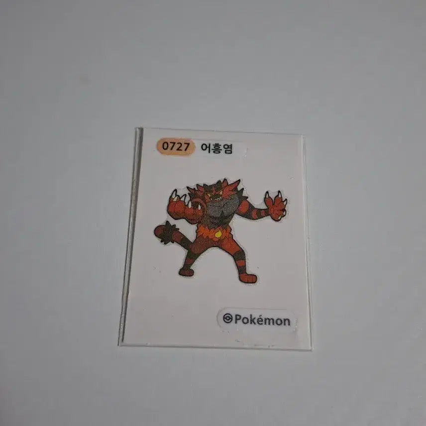 [BUNJANG] Pokemon 2025 Season 4 Skeledirge Sticker / 포켓몬 2025 시즌4 0727 어흥염 띠부씰