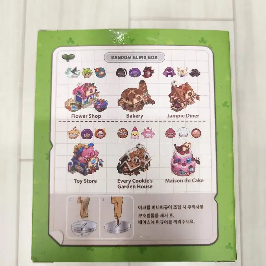 [BUNJANG] Cookierun Kingdom Cookie Village Flower House (Unsealed) / [단순개봉] 쿠키런 킹덤 쿠키 빌리지 - Flower House