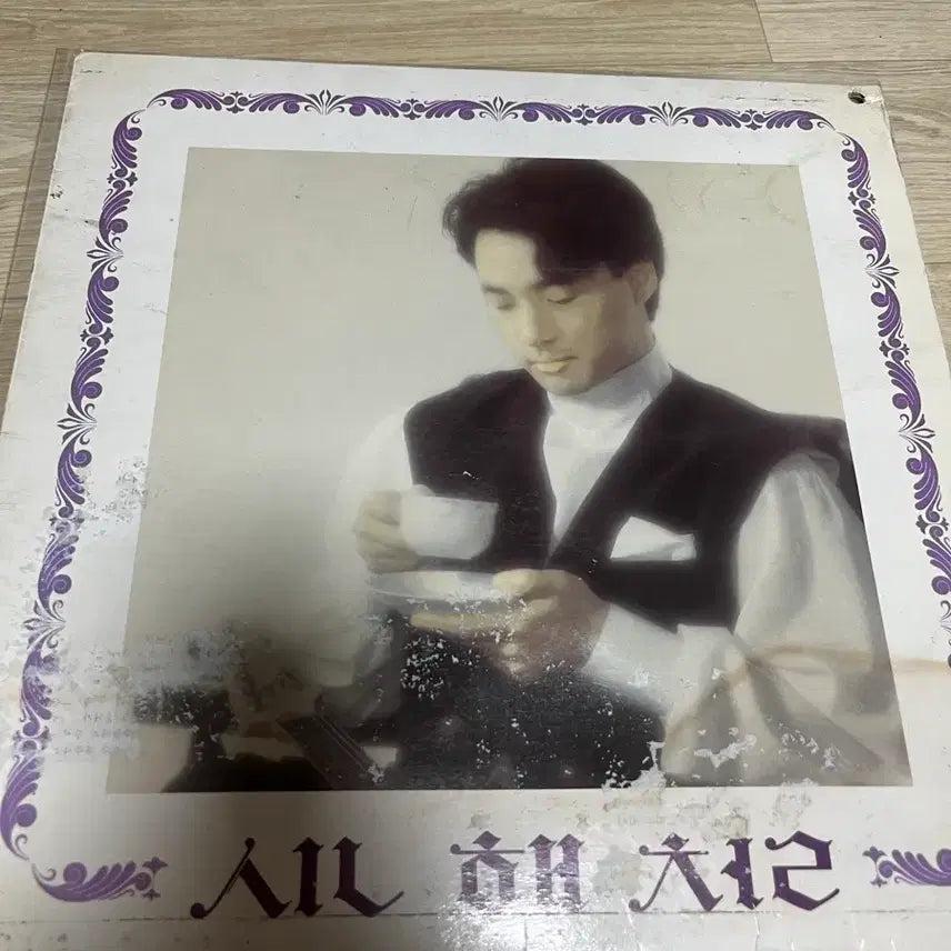 [BUNJANG] Shin Hae-chul Exclusive DJ LP / 신해철 LP 팝니다