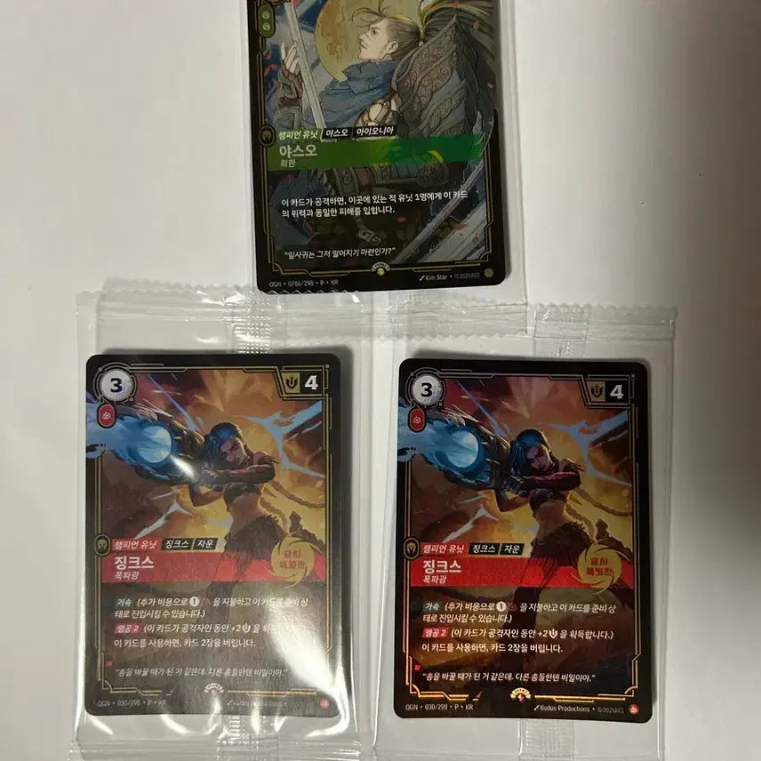 [BUNJANG] Riftbound Yasuo &amp; Jinx Promo Card Set / 리프트바운드 야스오, 징크스 프로모 카드