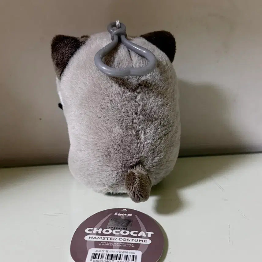 [SOLD OUT] 산리오 초코캣 햄스터 코스튬 인형 키링