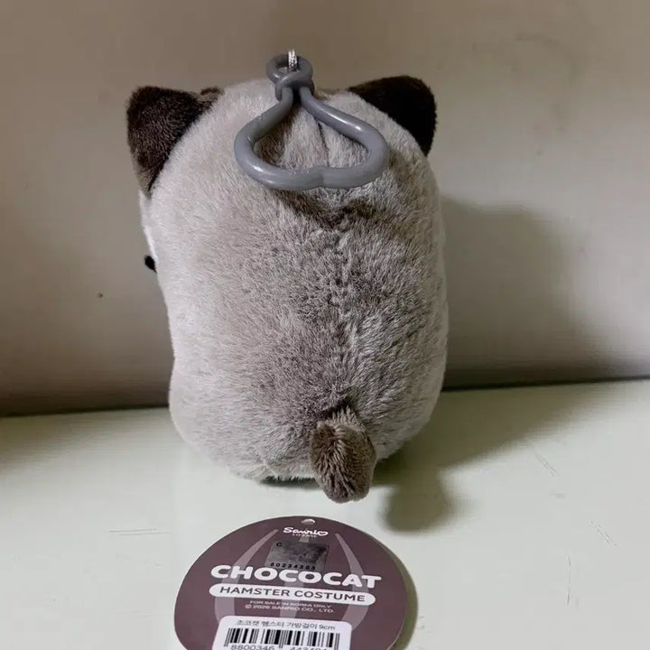 [SOLD OUT] 산리오 초코캣 햄스터 코스튬 인형 키링
