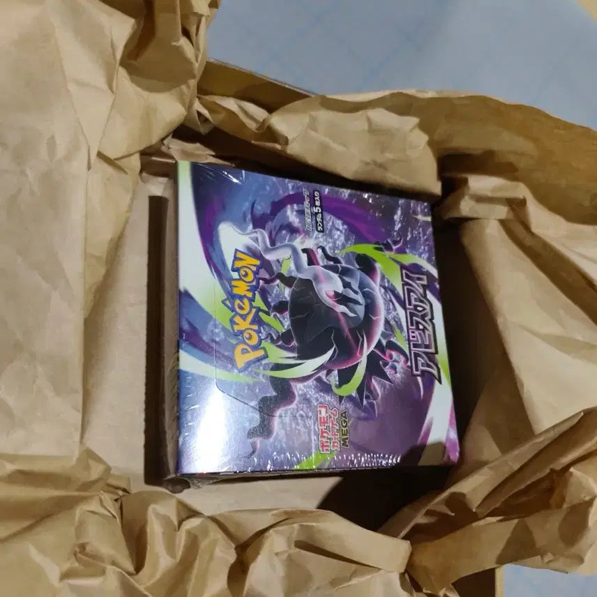 [BUNJANG] SeungKwan Abyss Eye Japan Edition Sealed / 스나덩 어비스아이 일본판 슈링크미개봉
