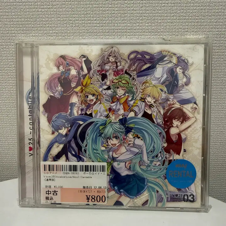 [BUNJANG] Vocaloid Love Nico V25 Cantabile Compilation Album CD / 보컬로이드 CD Vocaloid Love Nico V25 Cantabile