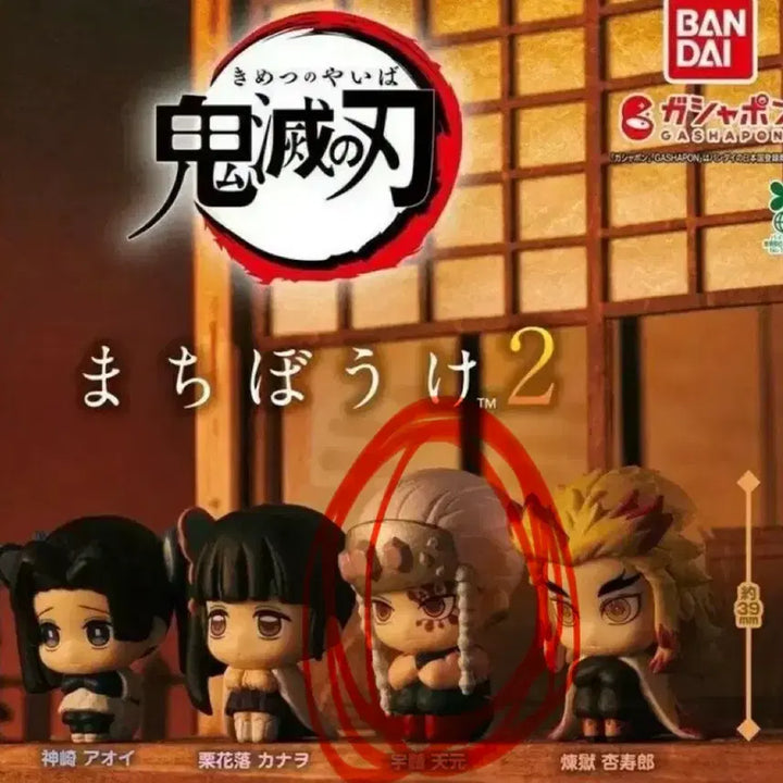 [BUNJANG] Demon Slayer Tengen Uzui Machiboke Figure (Sealed) / (미개봉) 귀멸의칼날 마치보케 텐겐 피규어