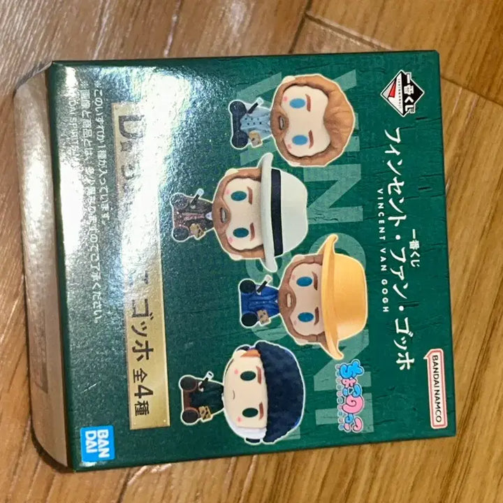 [BUNJANG] Van Gogh Kuuji D, F Prize Sealed / 고흐 쿠지 D, F상 미개봉