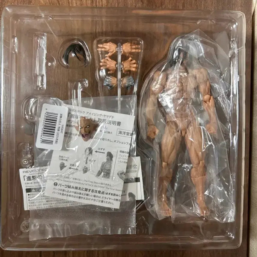 [BUNJANG] Revoltech Amazing Yamaguchi Attack on Titan Special Edition / (특전판) 리볼텍 어메이징 야마구치 진격의 거인