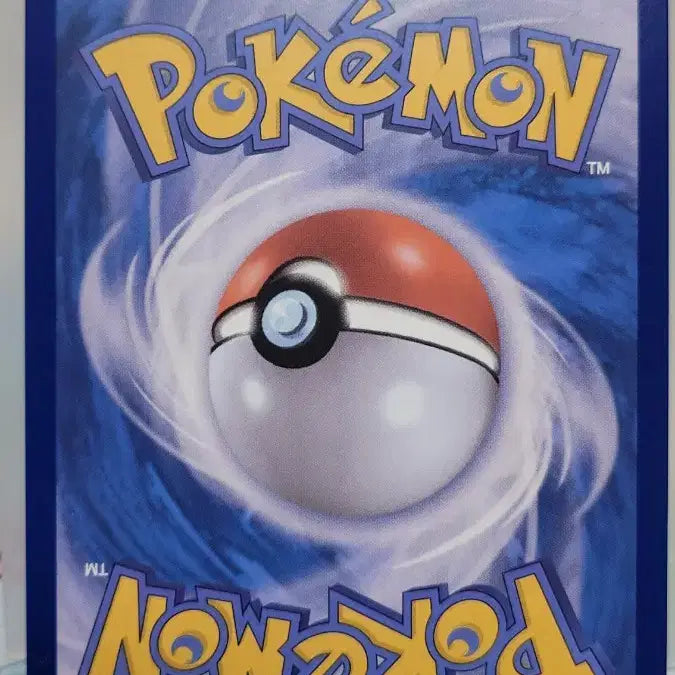 [BUNJANG] Pokemon Card Power Protein Trainer SR / 포켓몬 카드 파워프로틴 트레이너 SR