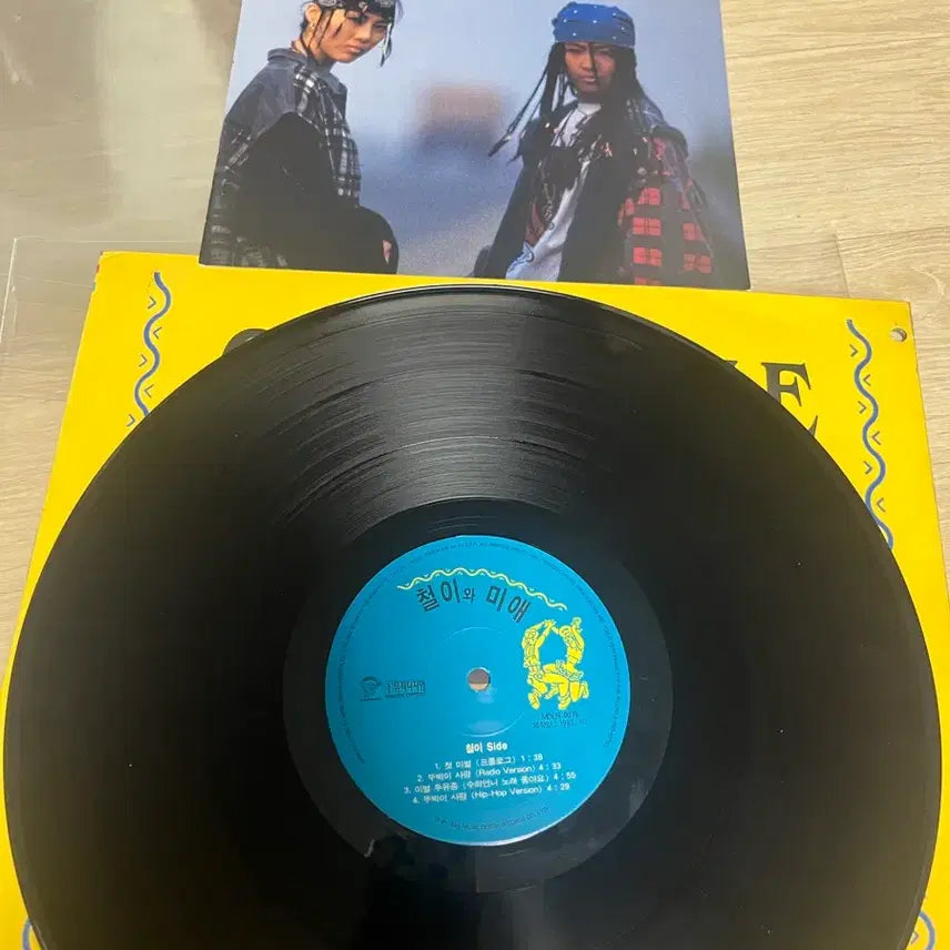 [BUNJANG] Cheoli-wa Miae Signed LP / 철이와 미애 LP 팝니다