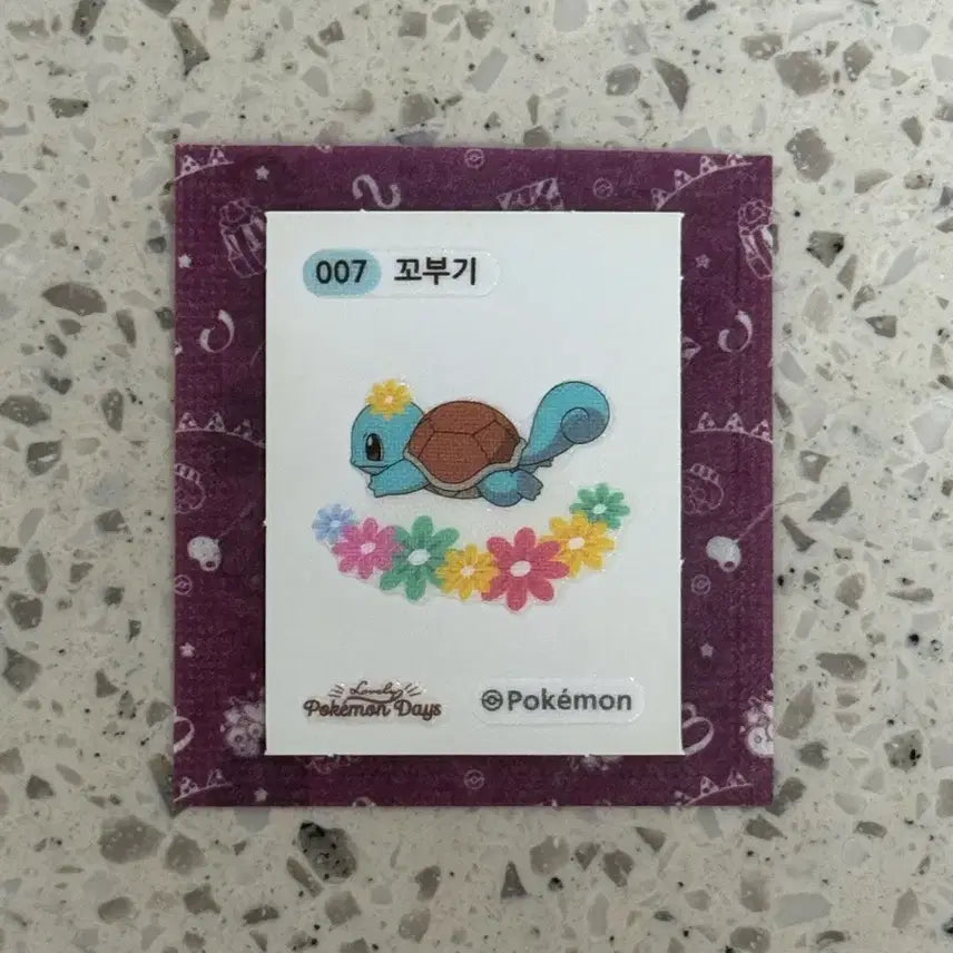 [BUNJANG] Pokemon Lovely S., Squirtle Sticker / 포켓몬스터 러블리 띠부씰 꼬부기