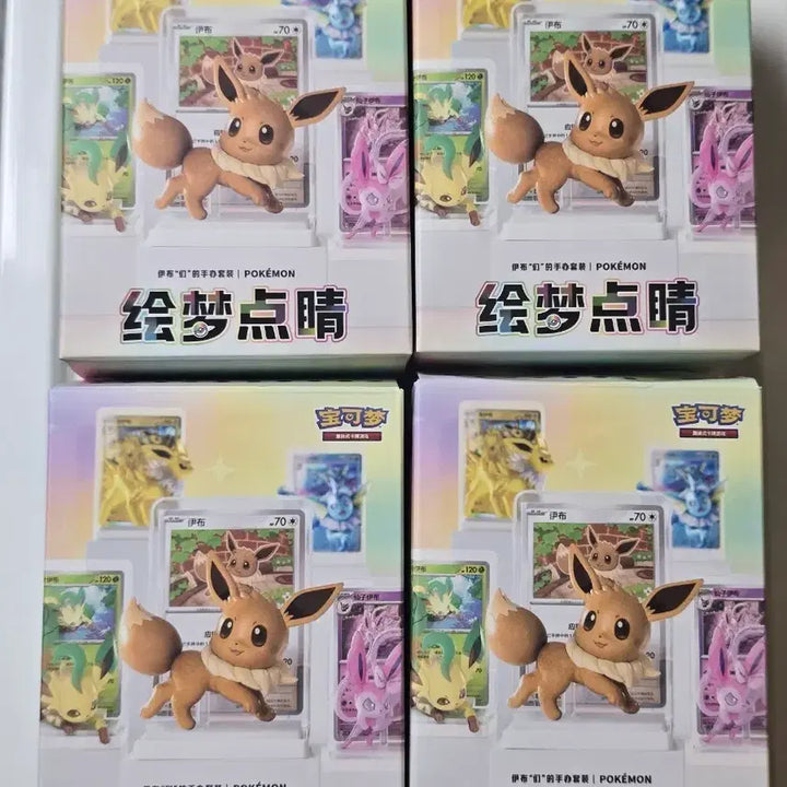 [BUNJANG] Eevees Evolutions Booster Nymphia Espeon Glaceon Figure (No Pack) / 포켓몬카드 이브이즈 부스터 님피아 에브이 글레이시아 피규어