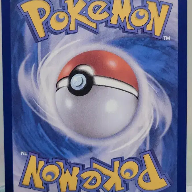 [BUNJANG] Pokemon Card Sacred Talisman Trainer SR 103/080 / 포켓몬카드 성스러운 부적 트레이너스 103/080 SR