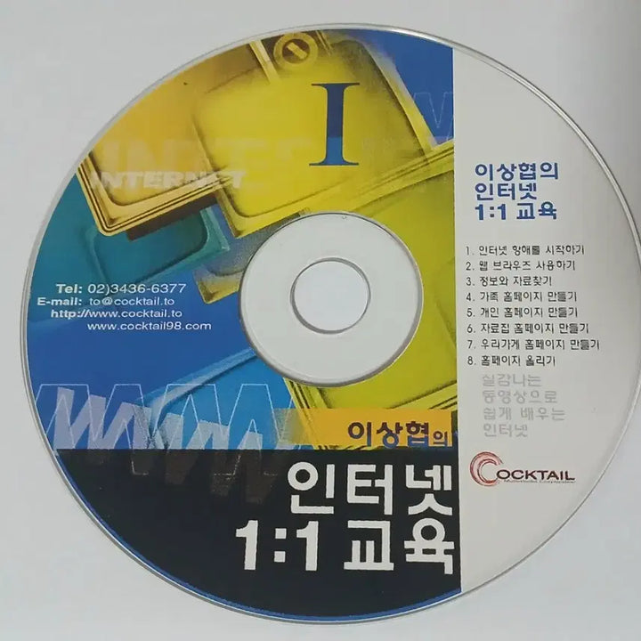 [BUNJANG] Lee Sang-hyub&
